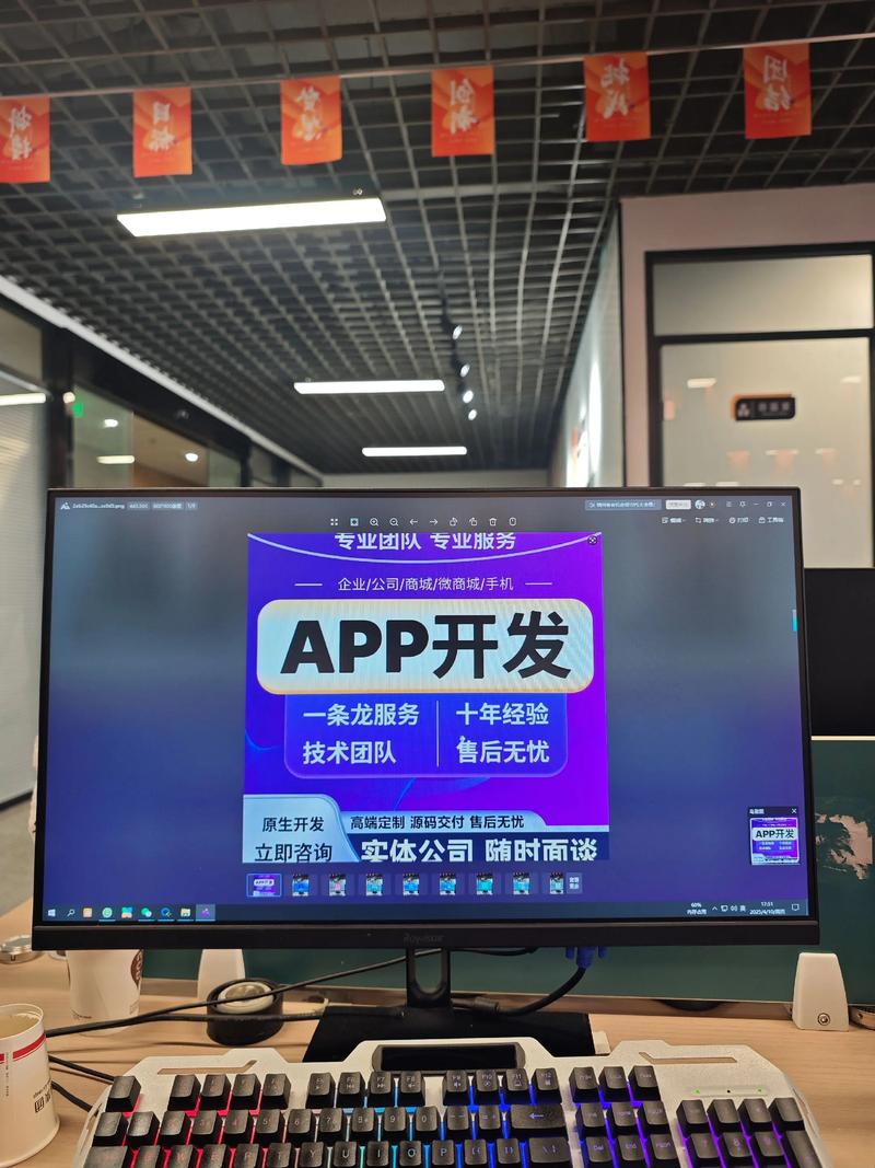 微信小程序制作