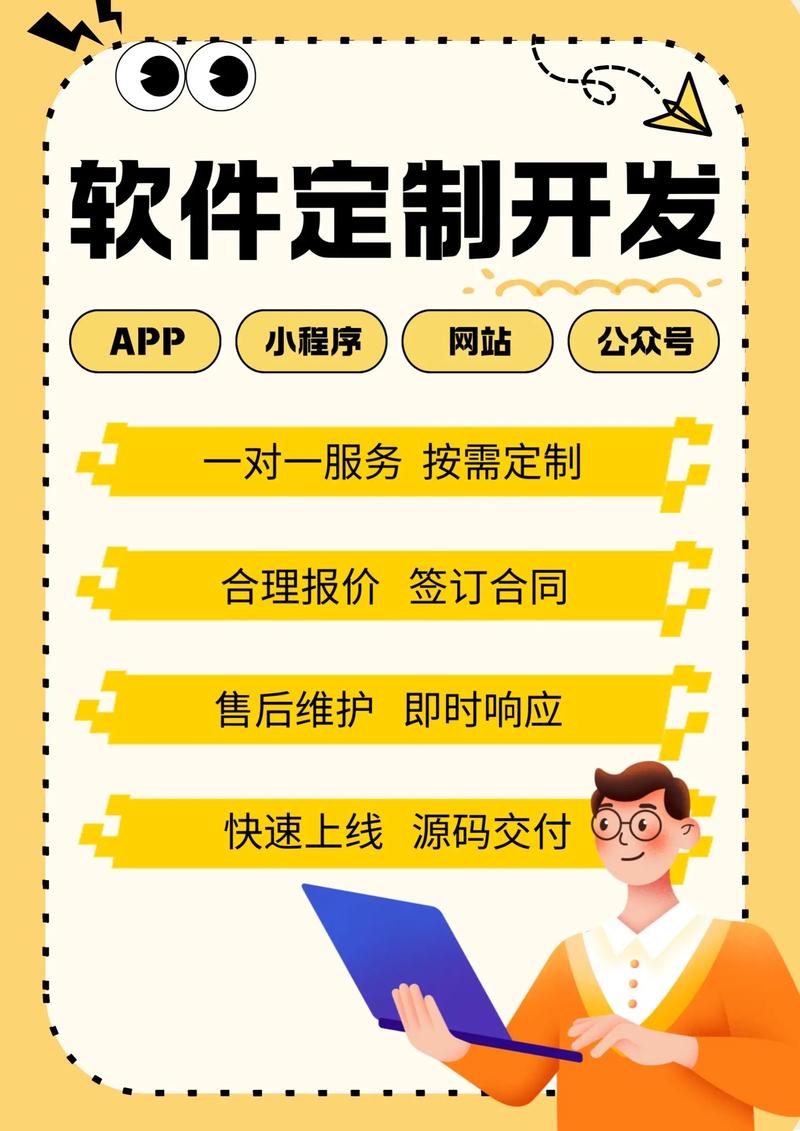 企业官网定制：打造你心中的品牌形象