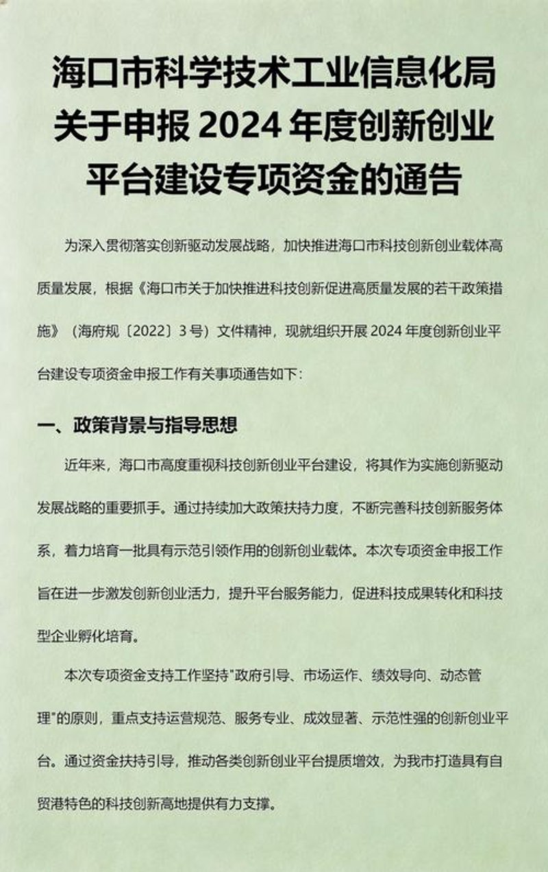 软件定制开发：推动企业数字化转型的坚实基石