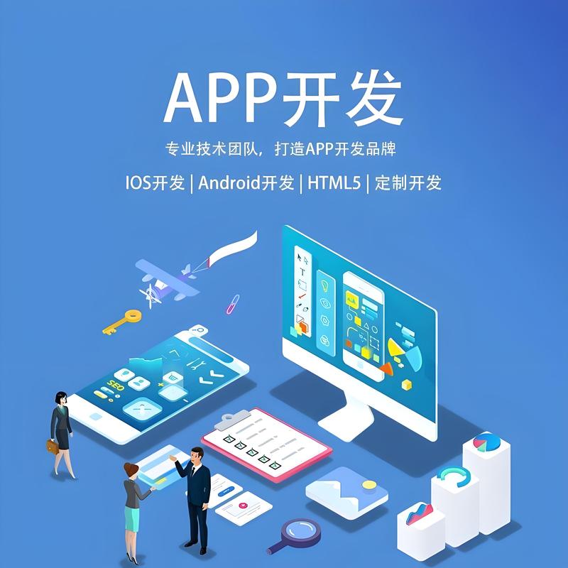 小程序开发：连接未来的桥梁