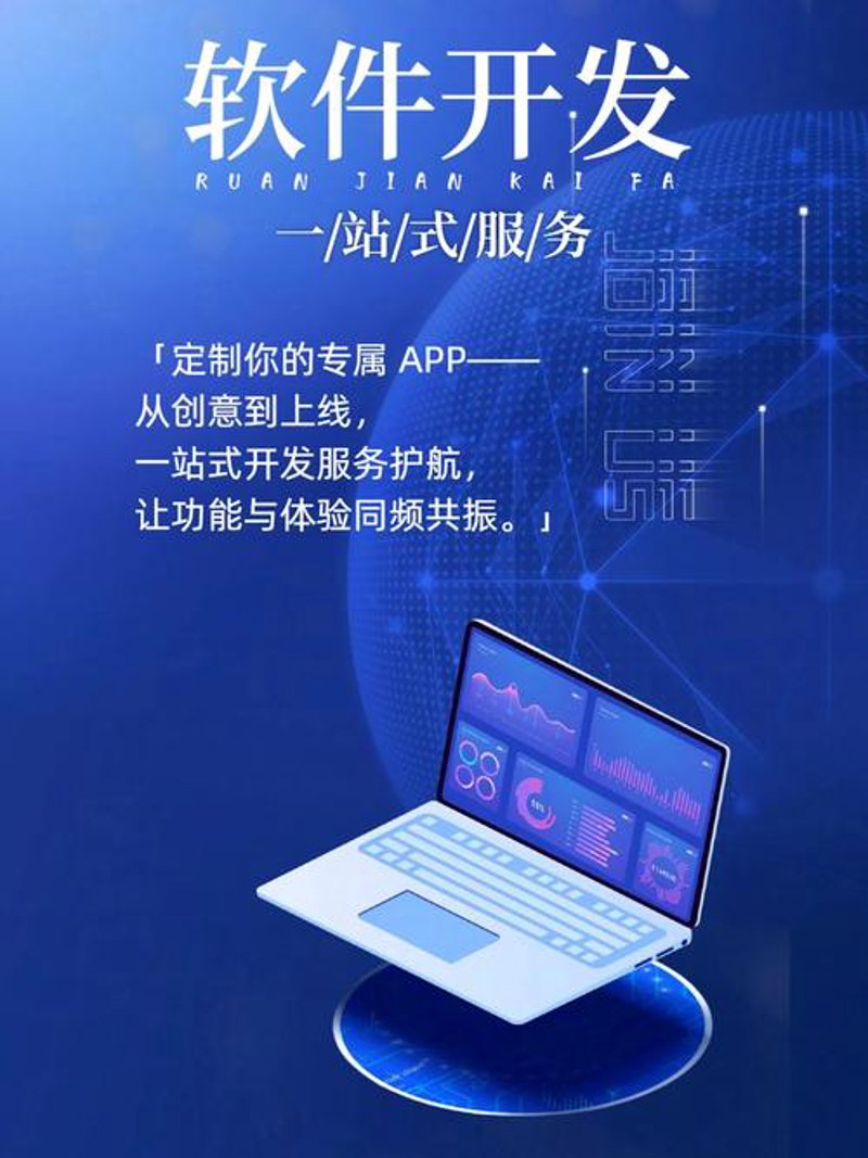 企业官网定制：塑造品牌形象的新桥梁
