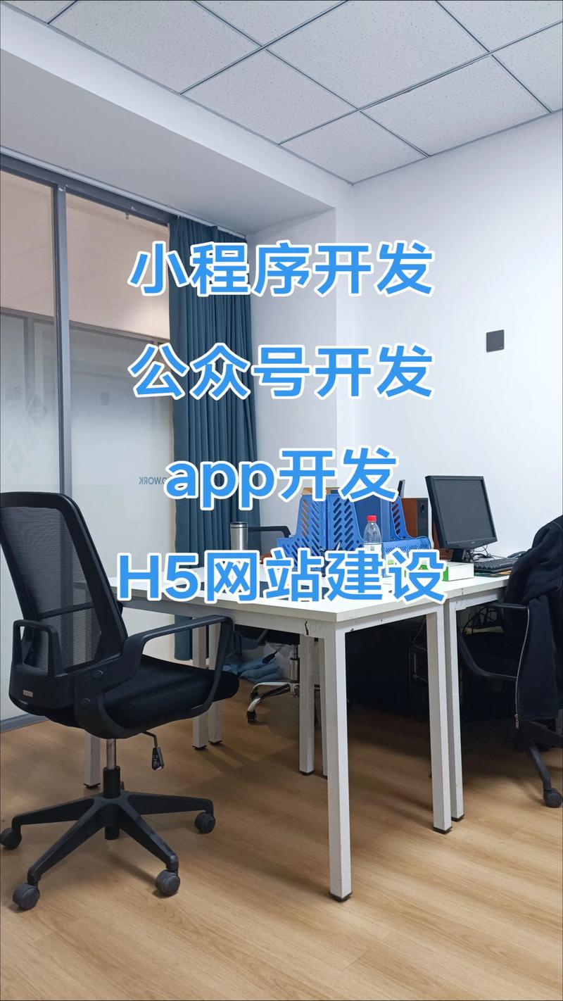 海口网站建设：打造城市信息新窗口