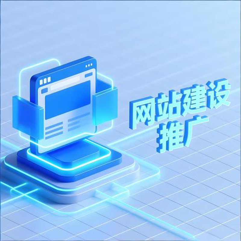 电商平台开发
