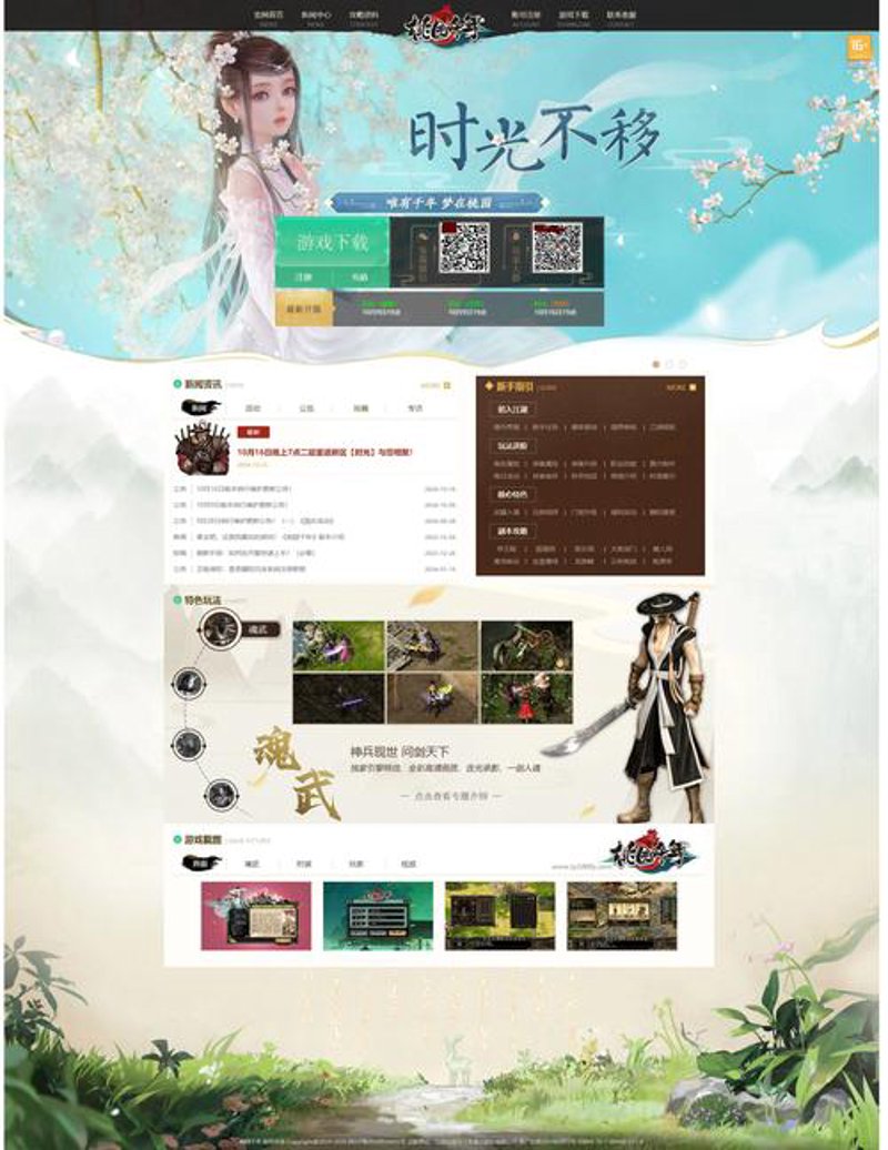 小程序开发：数字化转型的新引擎